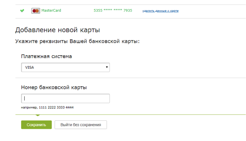 Как выводить деньги с вебмани в украине курс биткоина бинанс в долларах на сегодня